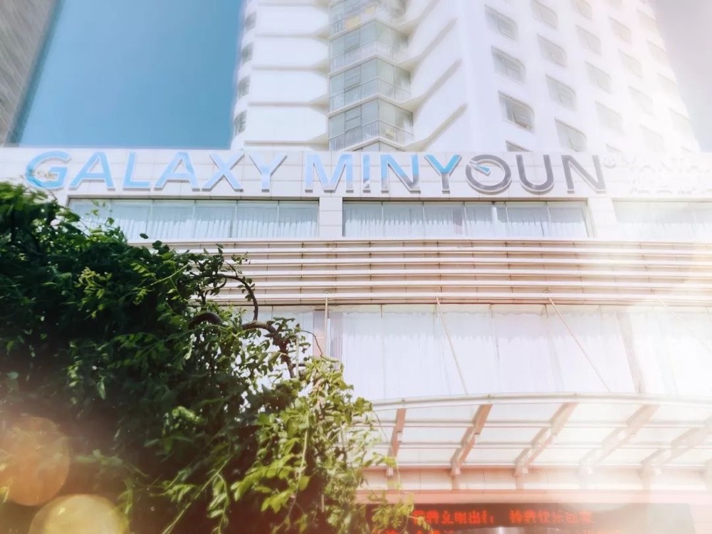 5.21还能怎么绚？？| 烟台静海明宇尚雅旅馆重装开业！！