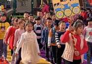 运动悦童心，康健筑梦想